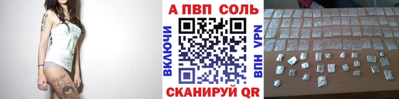 Alpha-PVP крисы CK  omg tor  Михайлов  что такое наркотик 