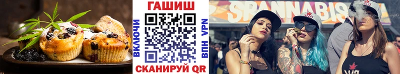 OMG ТОР  Михайлов  Canna-Cookies конопля 