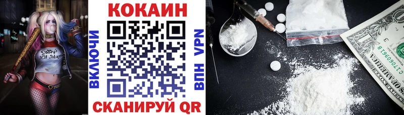 COCAIN 98%  Михайлов 