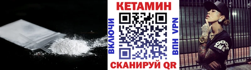 Кетамин VHQ  Михайлов 