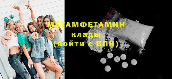 стафф Белокуриха