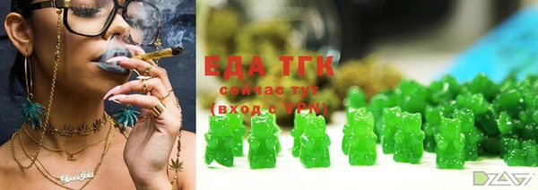МДМА Беломорск