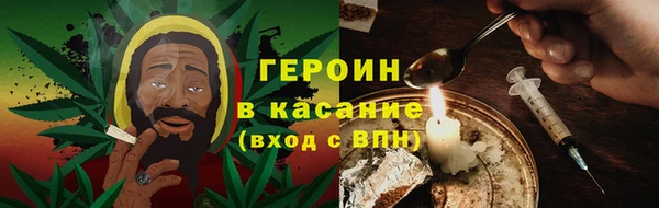 стафф Белокуриха
