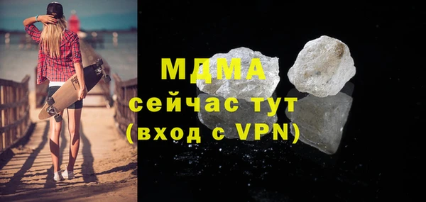 МДМА Беломорск