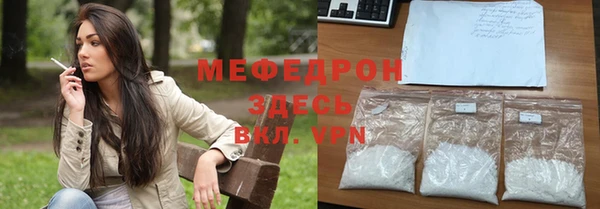 МДМА Беломорск