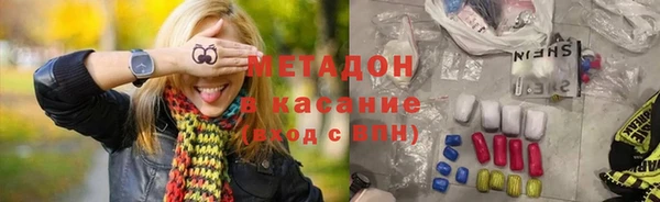 стафф Белокуриха