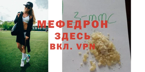 МДМА Беломорск