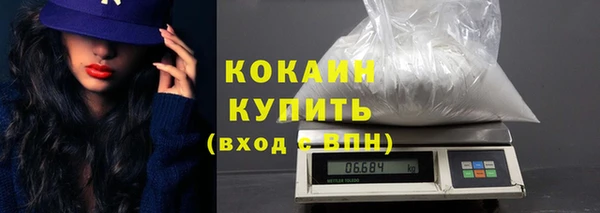 стафф Белокуриха