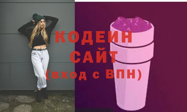 МДМА Беломорск