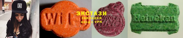 стафф Белокуриха