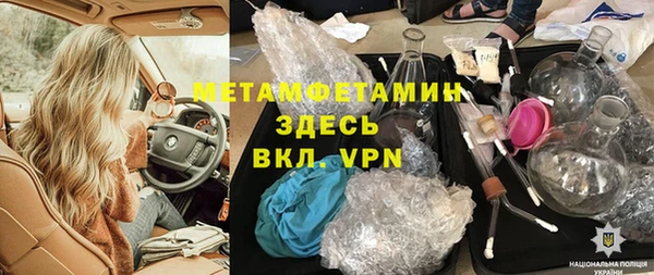 МДМА Беломорск