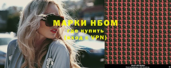 МДМА Беломорск