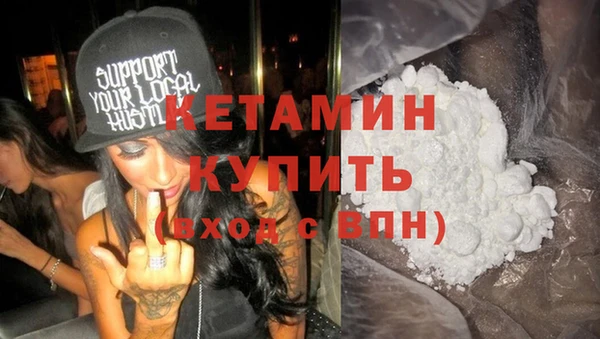 стафф Белокуриха