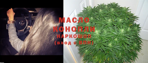 стафф Белокуриха