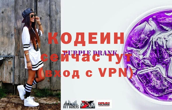 стафф Белокуриха