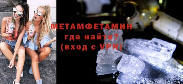 МДМА Беломорск