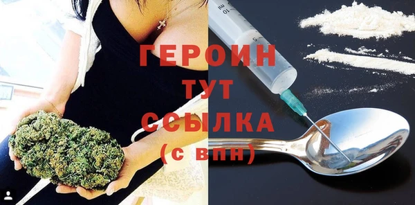 стафф Белокуриха