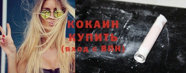 стафф Белокуриха