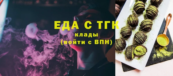 МДМА Беломорск