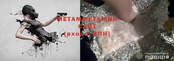 стафф Белокуриха