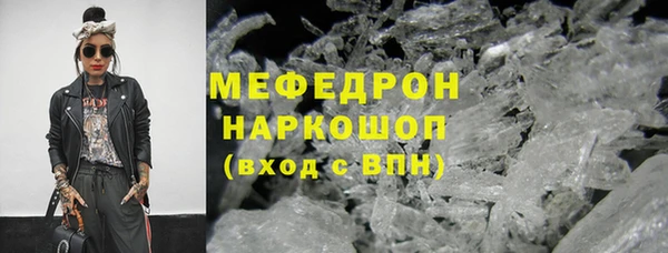 МДМА Беломорск