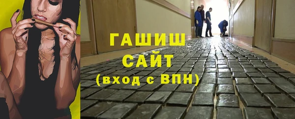 МДМА Беломорск