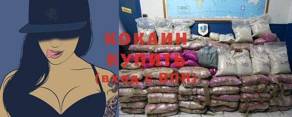 стафф Белокуриха