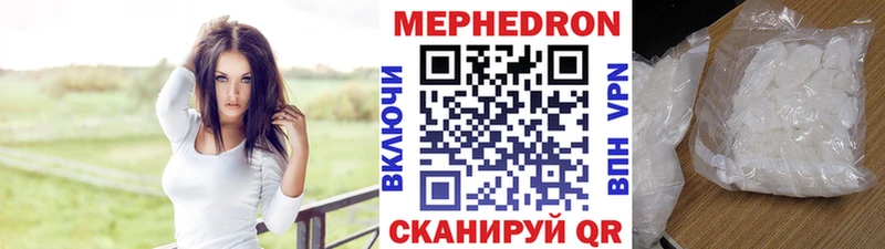 цены Михайлов Меф мука