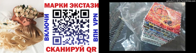 Марки 25I-NBOMe 1,8мг  как найти   Михайлов 