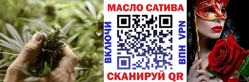 ТГК вейп  Михайлов 